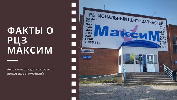 Магазин автозапчастей ижевск карта