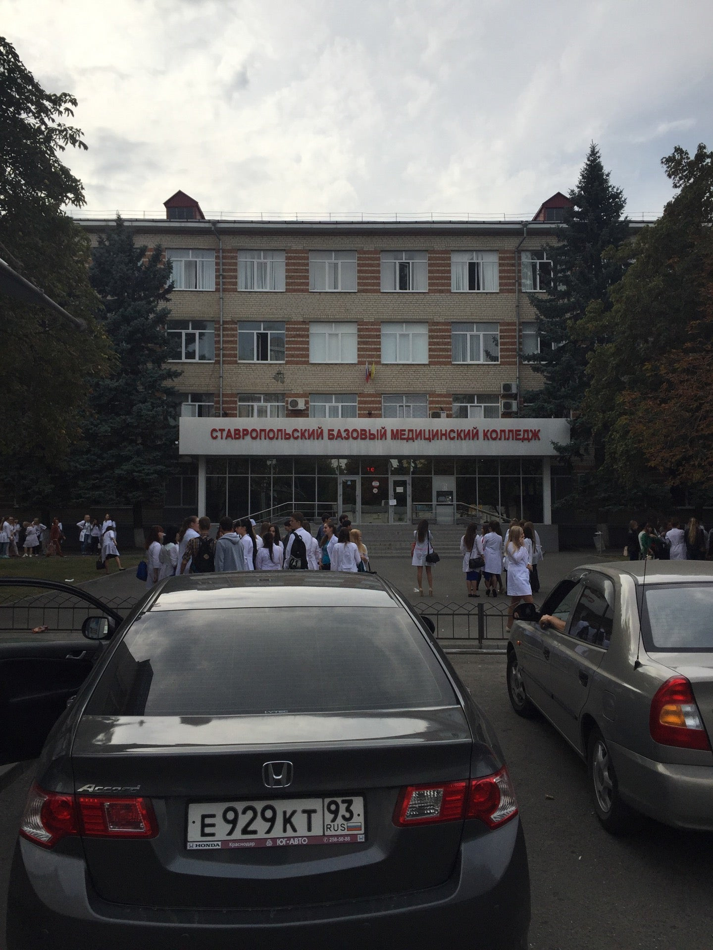 Колледжи в ставрополе после 9 класса. Медицинский колледж СБМК Ставрополь. Колледж СБМК колледж Ставрополь.