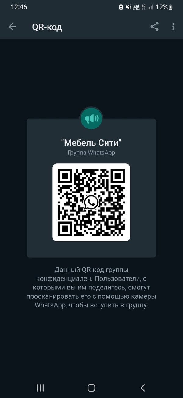 Мебель сити мебель град