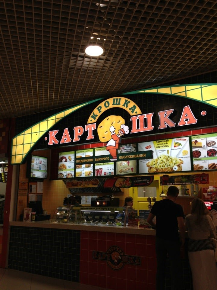 Крошка кафе