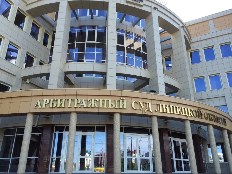 Воронеж арбитражные судьи. Воронеж арбитражные судьи. Воронеж арбитражные судьи. Судьи воронежа. Воронеж арбитражные судьи.