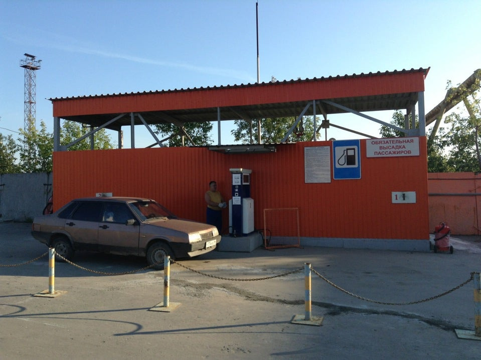 Газэкс сухой лог телефоны. Школа безопасности город сухой лог. Газэкс сухой лог телефоны. Газэкс сухой лог телефоны. Газэкс сухой лог телефоны.