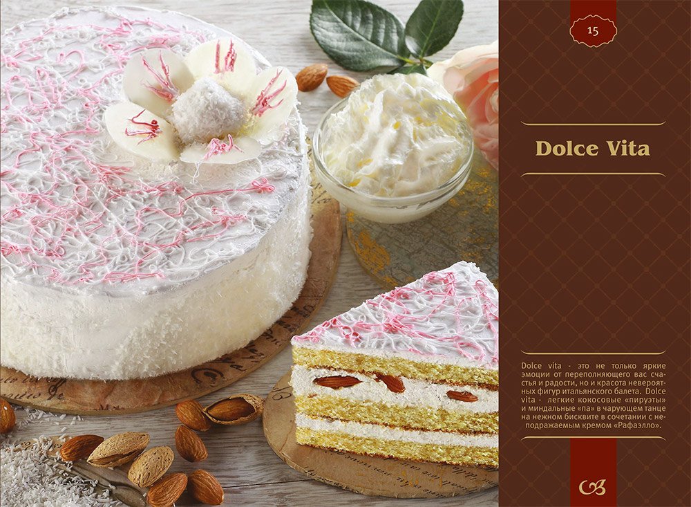 Торт белый каприз