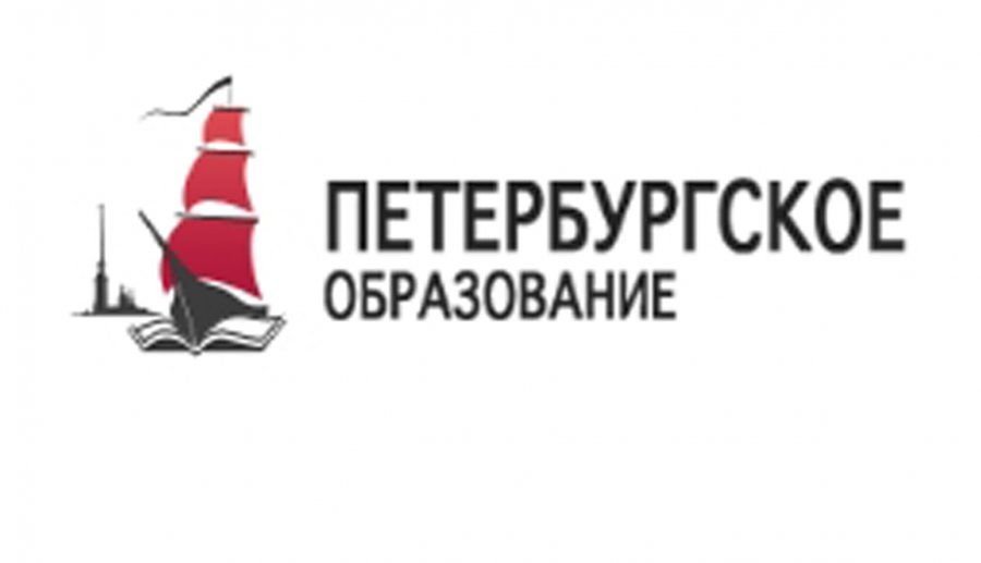 Петербургское образование электронный спб. Петербургское образование. Баннер Петербургское образование. Петербургское образование логотип. Иконка Петербургское образование.