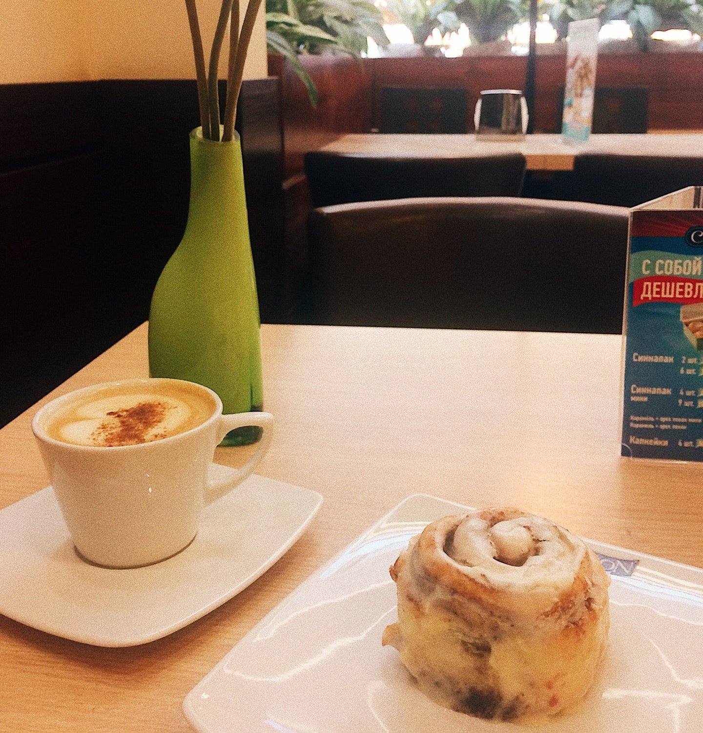 Cinnabon, кофейня-пекарня на Петергофском шоссе в Санкт-Петербурге 🍴 ...