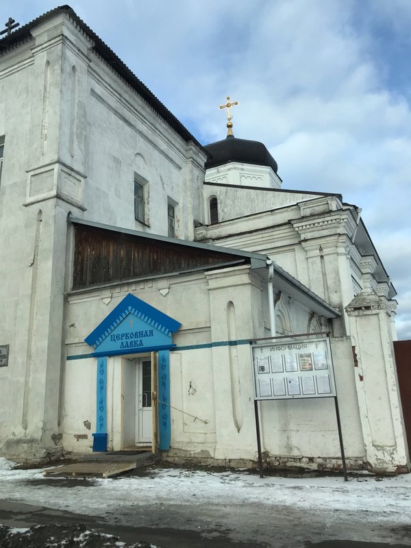 Собор Успения Пресвятой Богородицы Харьков