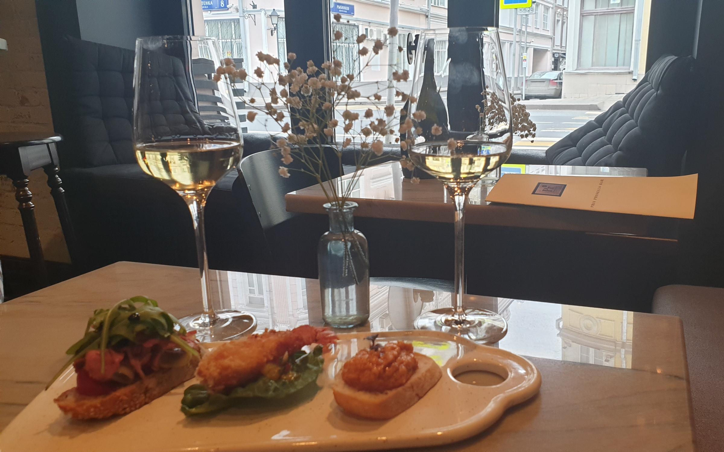 Prosecco ресторан самара. Просекко бар pr11 ул сретенка 7. Просекко бар pr11, москва. Просекко бар pr11, москва. Prosecco bar москва на сретенке.