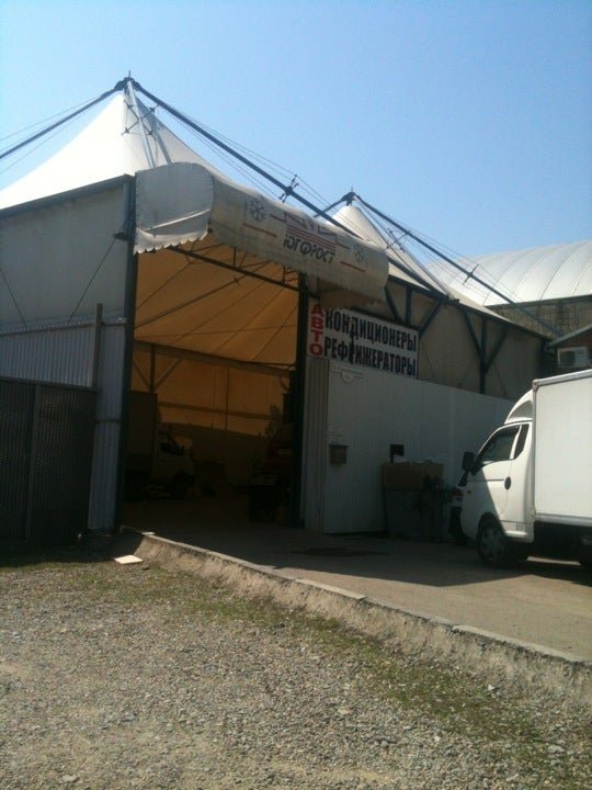 юг фрост краснодар. юг фрост краснодар. электромуфта gf. электромагнитная муфта dkv 08r 92600. юг фрост краснодар.