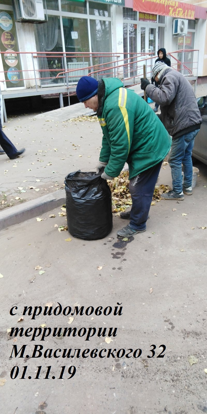 Лучшие учреждения Энгельса рядом со мной на карте – рейтинг, цены, фото,  телефоны, адреса, отзывы – Zoon.ru