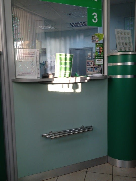 Режим работы сбербанка в москве. Сбербанк юбилейный проспект химки. Графика работы сбербанка. Банкомат сбербанка ленинский проспект. Юбилейный 60 химки сбербанк.