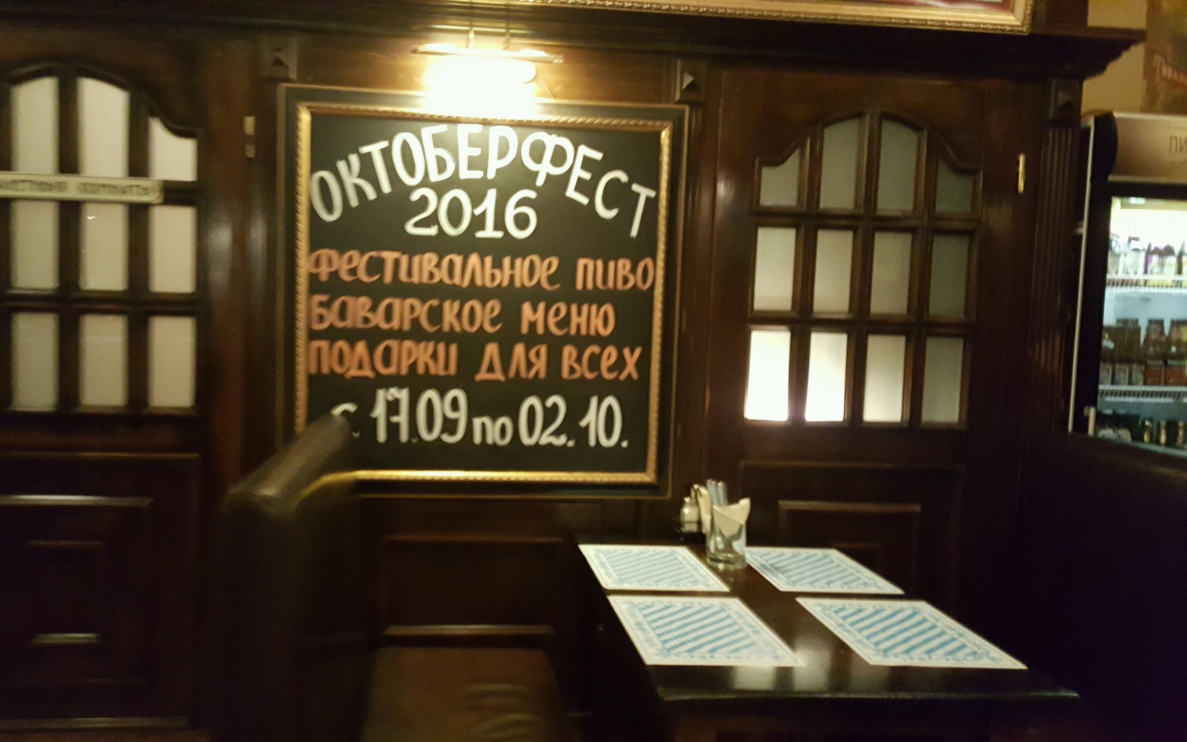 ресторан дурдинъ на мичуринском