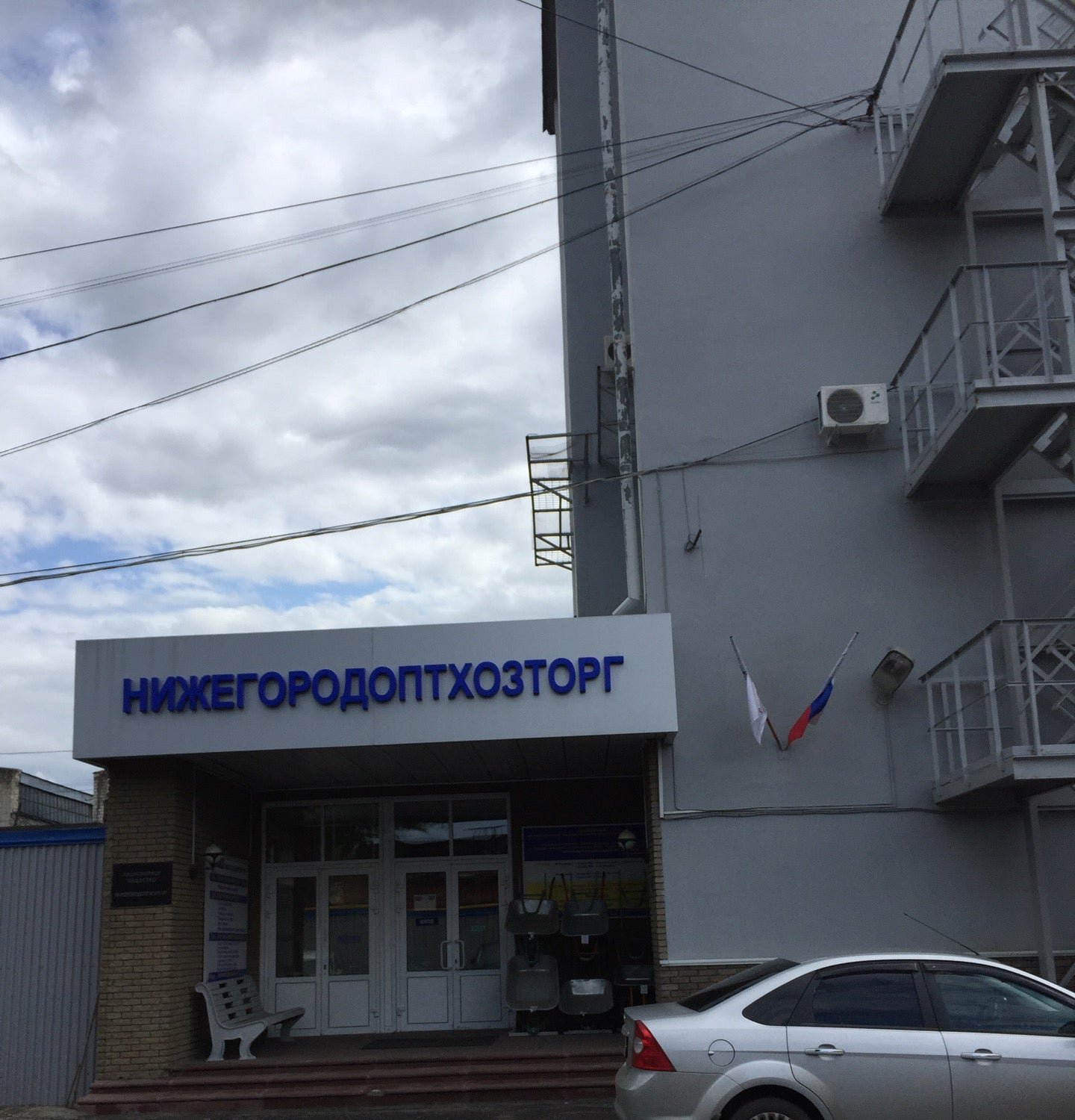 Нохт в нижнем новгороде. НОХТ В Нижнем Новгороде на Кузбасской. Торговый центр НОХТ Кузбасская улица, 1б. Кузбасская 1б Нижний Новгород. Магазин НОХТ Нижний Новгород.