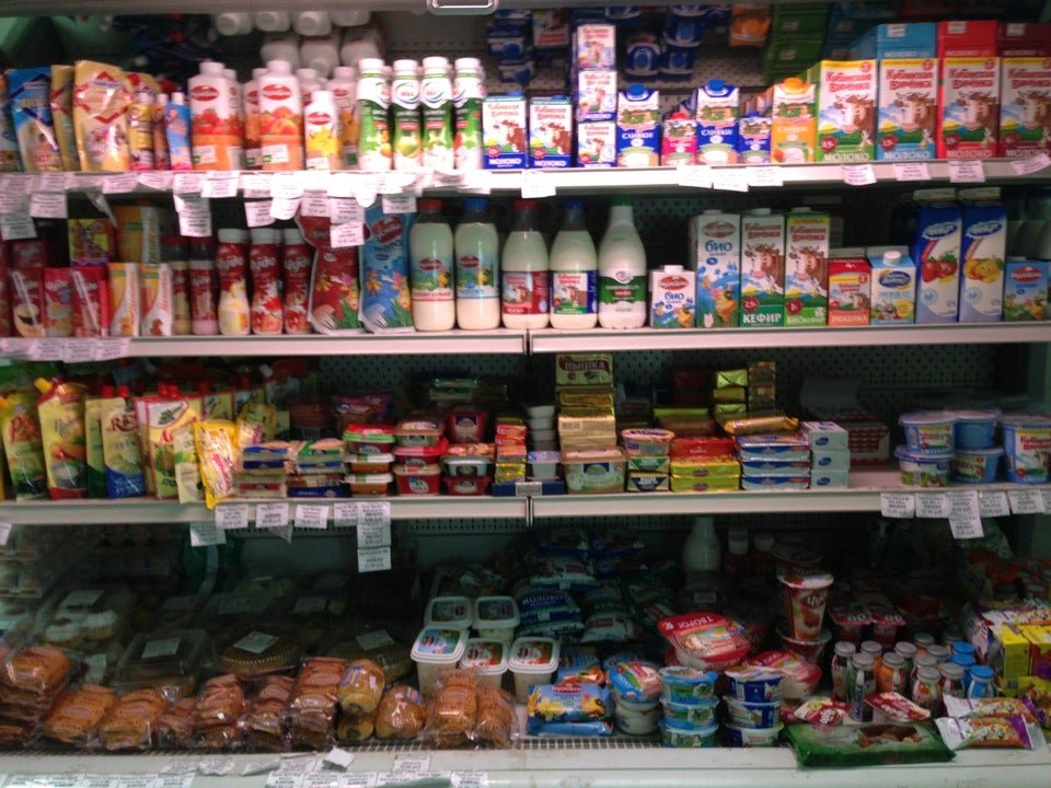 Продукт н м. Продуктовая галерея. Галерея продукции название. Лабинск рынок продуктовый.