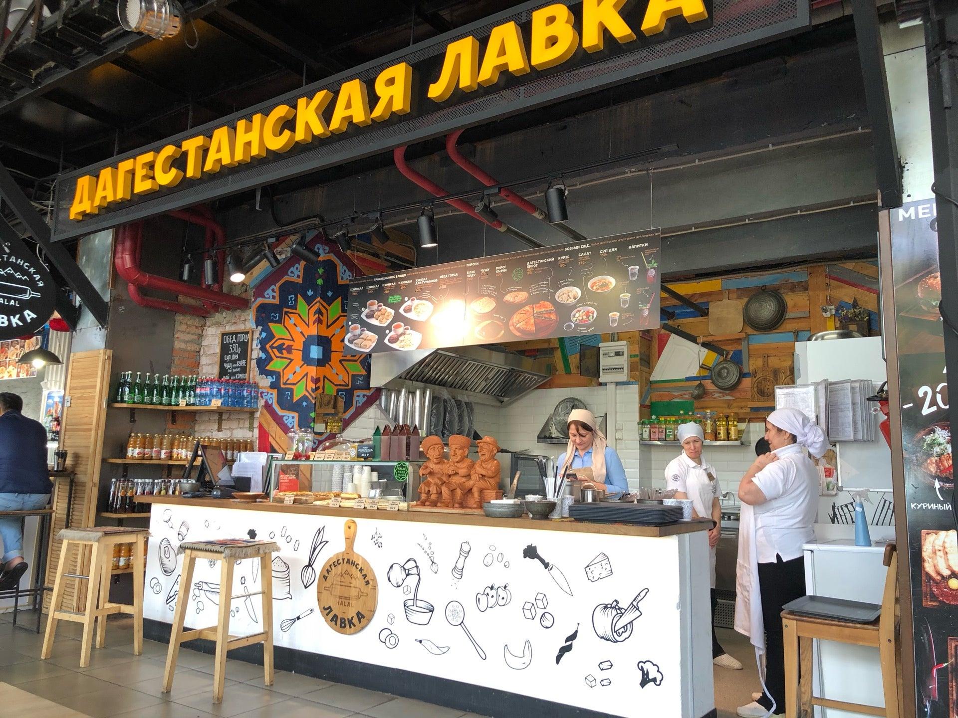 Кафе дагестан