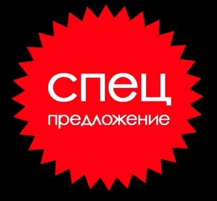 Фортуна мебель часы работы