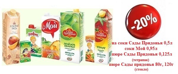Сады придонья ул хиросимы 2 фото