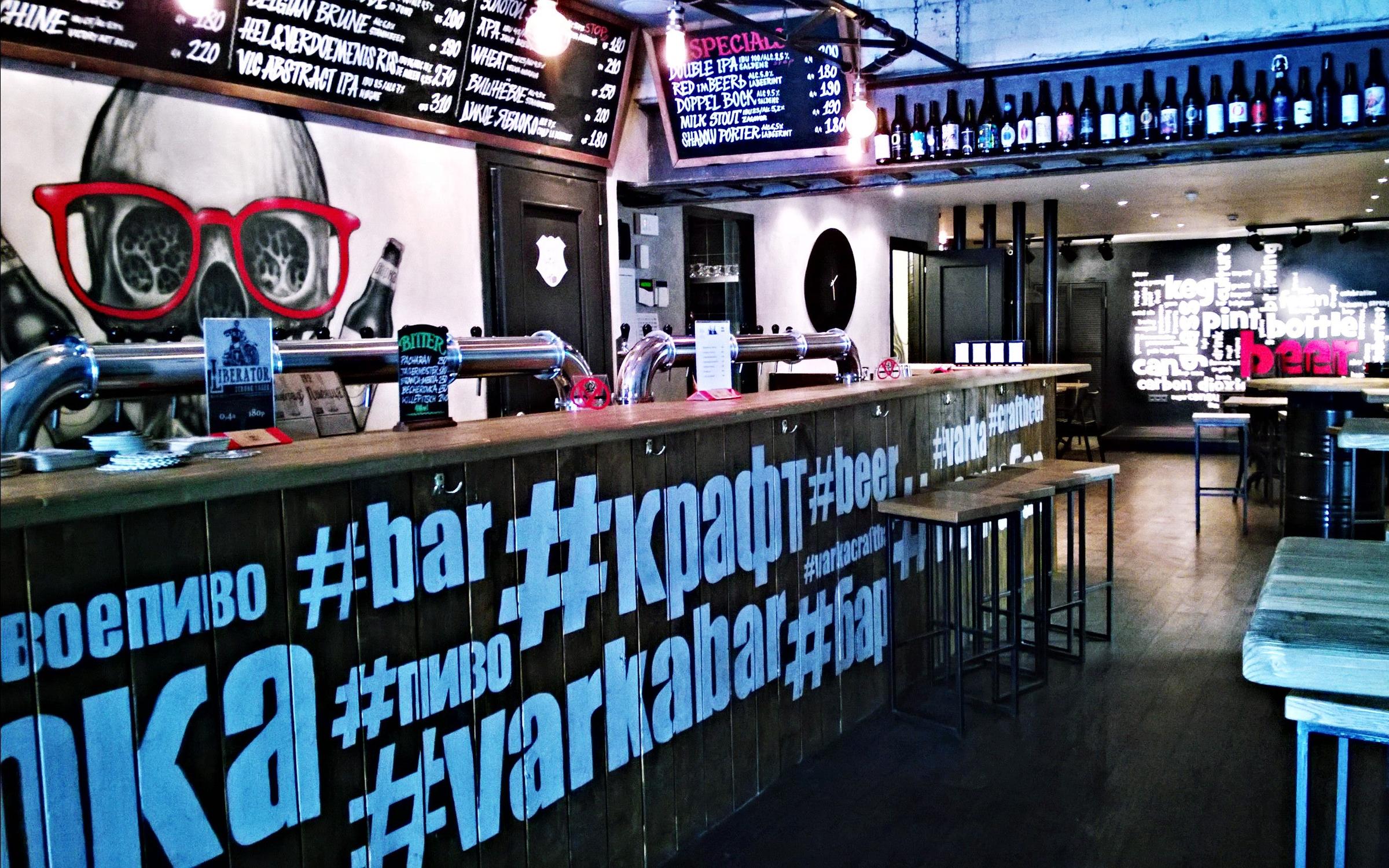 паб британский акцент мурманск. Meet meat ресторан в москве. мил бар. мил бар. мил бар.