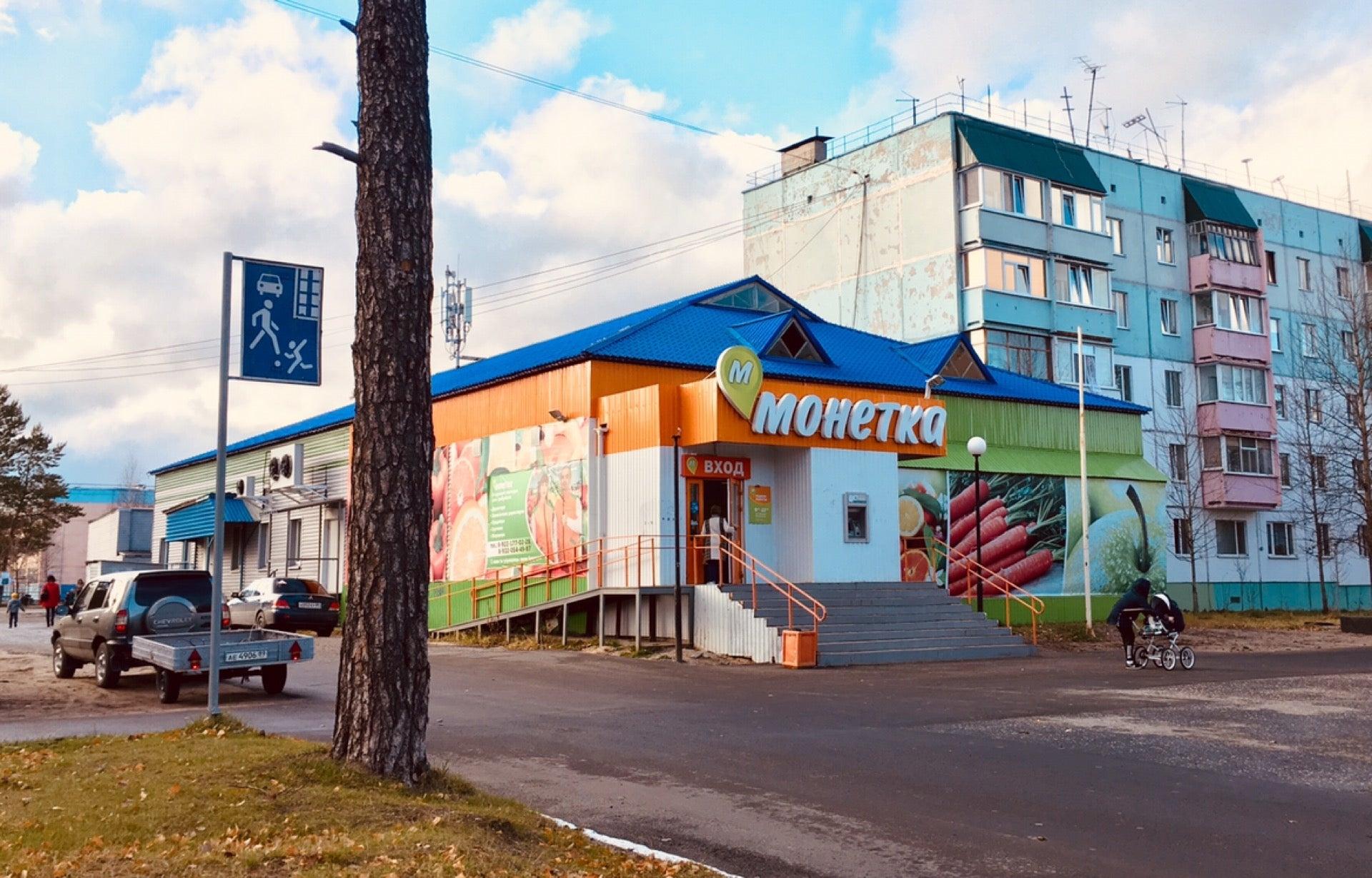 Стекла ноябрьск. Улица 40 лет Победы Ноябрьск. Ноябрьск 2 город. Улица Магистральная Ноябрьск. Монетка Магистральная Ноябрьск.