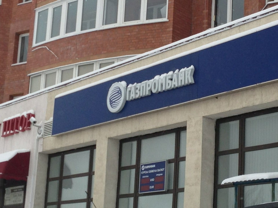 газпромбанк тольятти режим работы. ул. газпромбанк на семеновской. газпромбанк тольятти режим работы. газпромбанк тольятти режим работы.