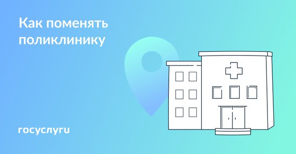 Вызов врача на дом из поликлиники по месту жительства взрослому кировский район пол ка 20