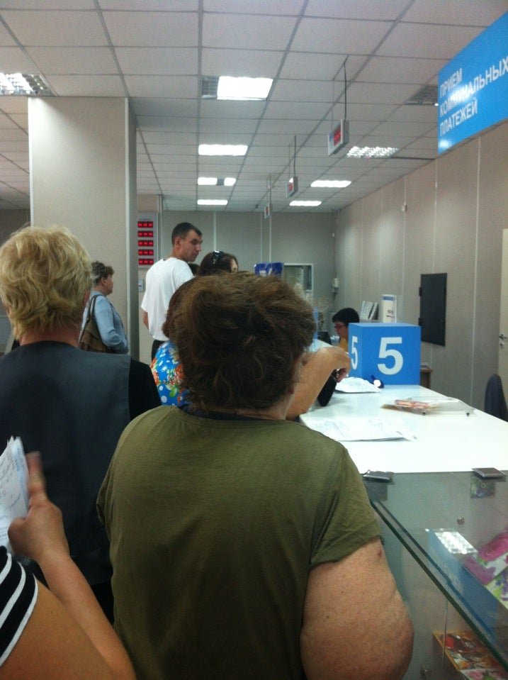 Кирова 97г новокузнецк. Кирова 97 новокузнецк. Почта на кирова. Почта кирова 97. Кирова 97 новокузнецк почта.