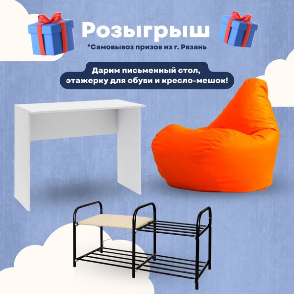 Кресло мешок в светофоре - 90 фото