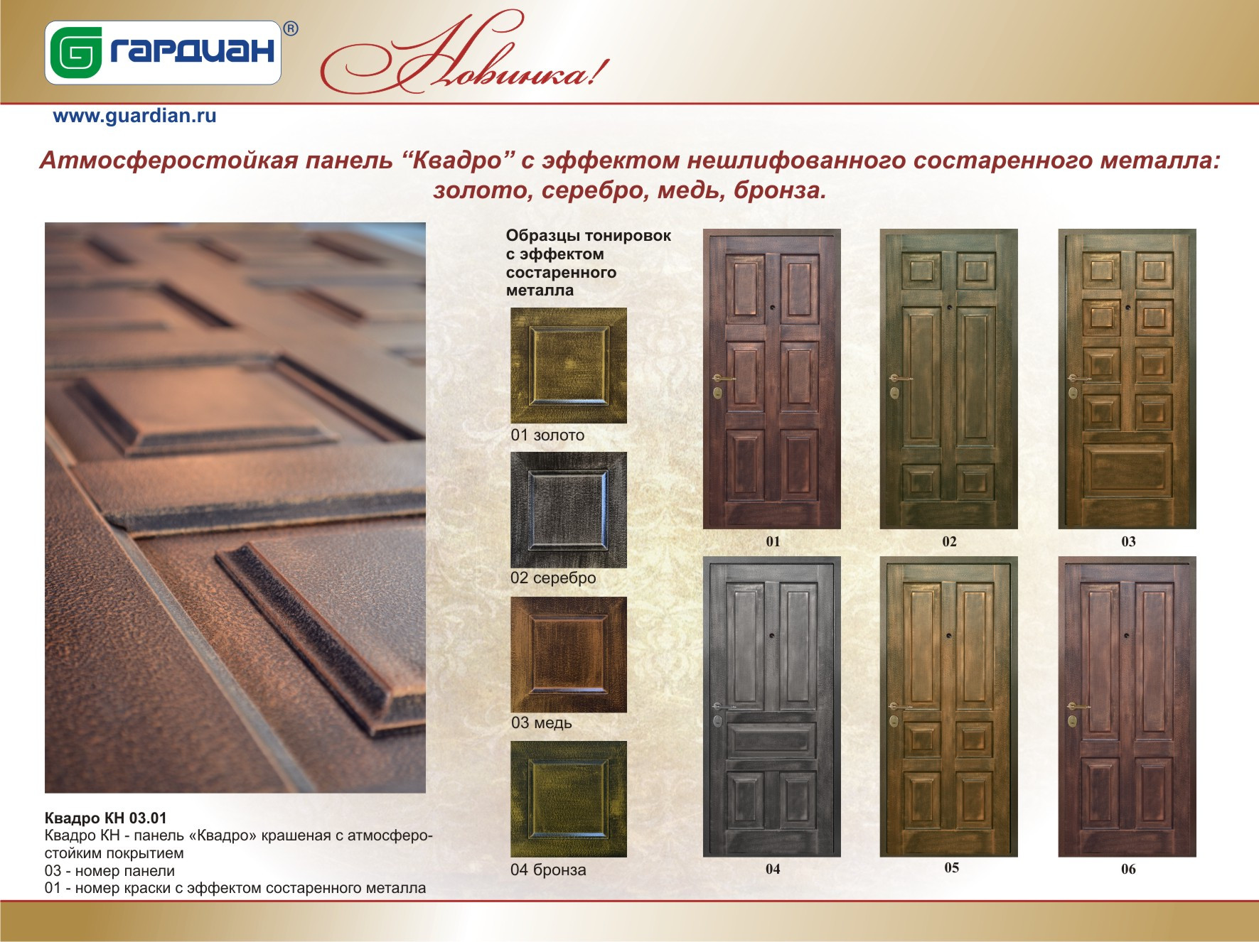 Продажа и установка окон в Советском районе, 44 строительных компании, 10  отзывов, фото, рейтинг компаний по установке окон – Нижний Новгород –  Zoon.ru