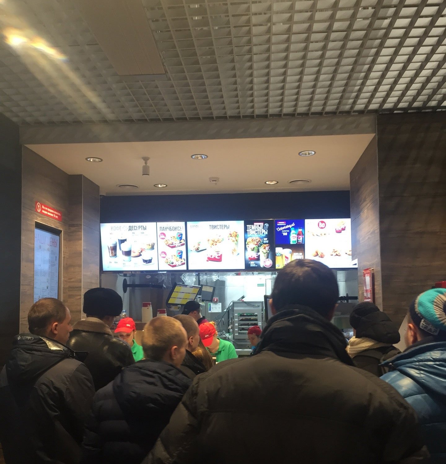 Kfc ачинск. КФС Ачинск. Фаст фуд Ачинск. Ростикс в Ачинске. Бургер Ачинск.
