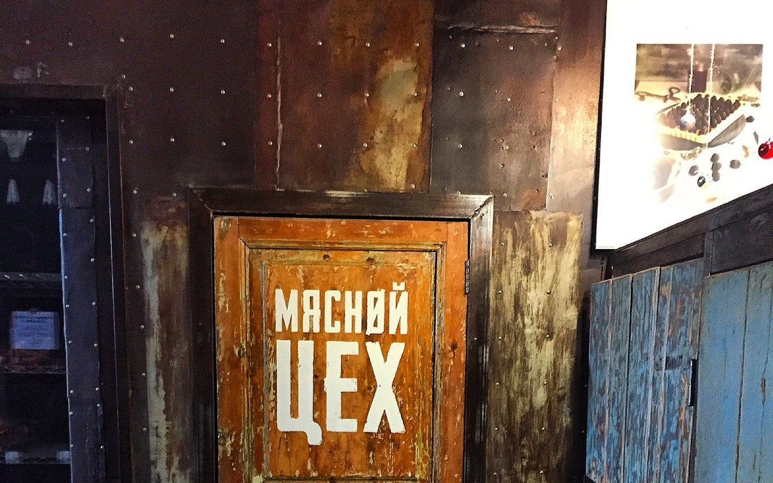 Ресторан скотина в краснодаре фото и цены