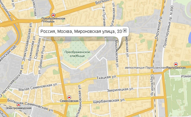 Москва ул мироновская 33. Мироновская улица на карте Москвы. Ул.Мироновская д.33. Москва Мироновская ул 33. Москва, ул. Мироновская, 33с7.