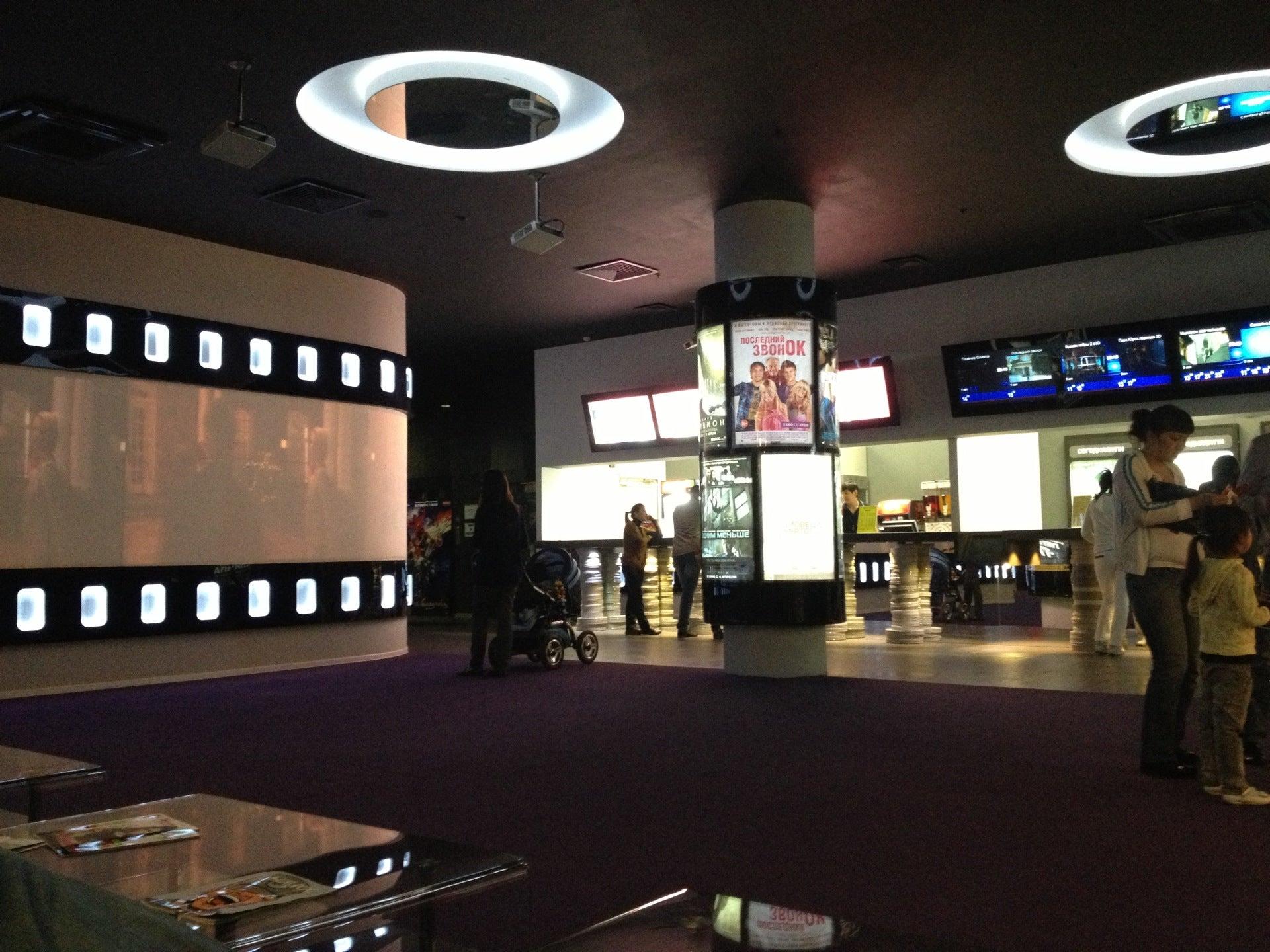 новочеркасск иллюзион. цирковые фокусы. 0 иллюзион. кинотеатр иллюзион. иллюзион максима.