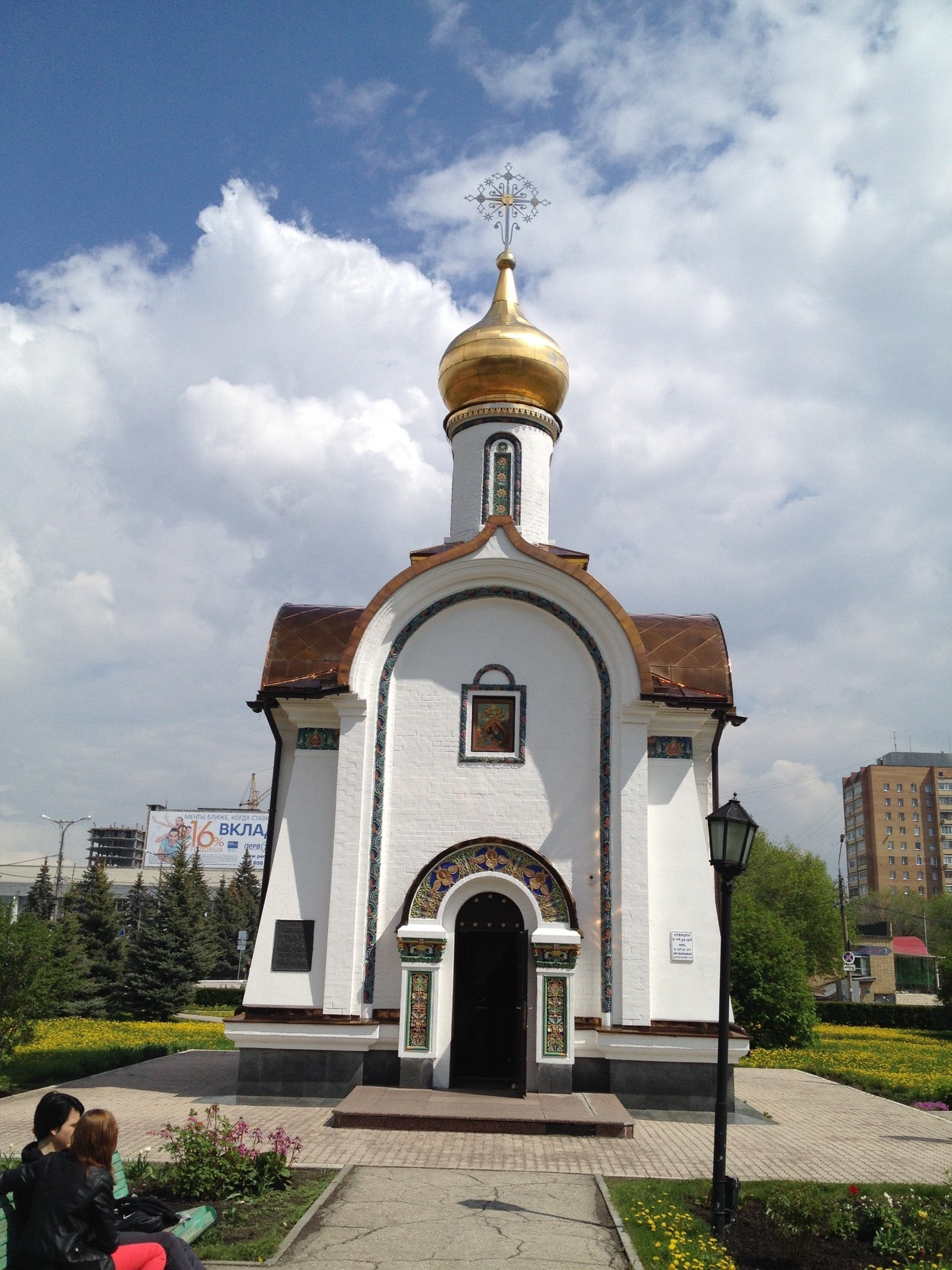 Часовня в городе Кирове красивое фото