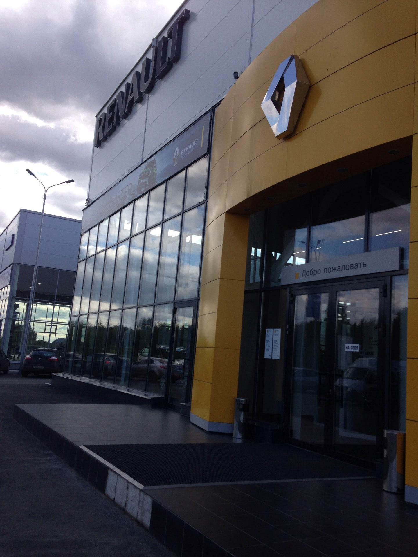 Bashauto. Башавтоком Рено Уфа. Башавтоком Рено Рубежная Уфа. Рубежная Уфа 168.