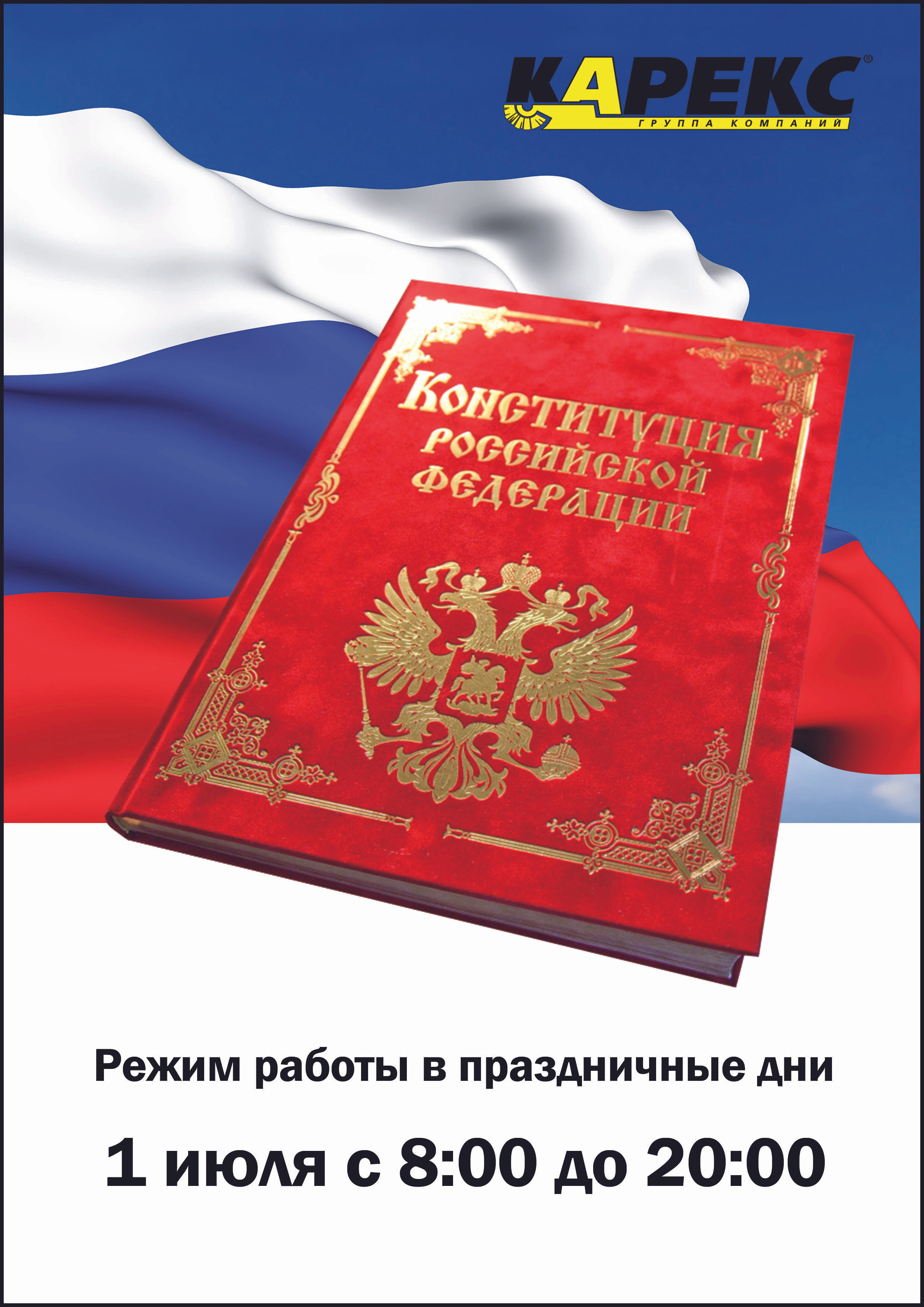 Клининговое оборудование в Орле: адреса и телефоны – Купить инвентарь для  клининга: 8 заведений, отзывы, фото – Zoon.ru