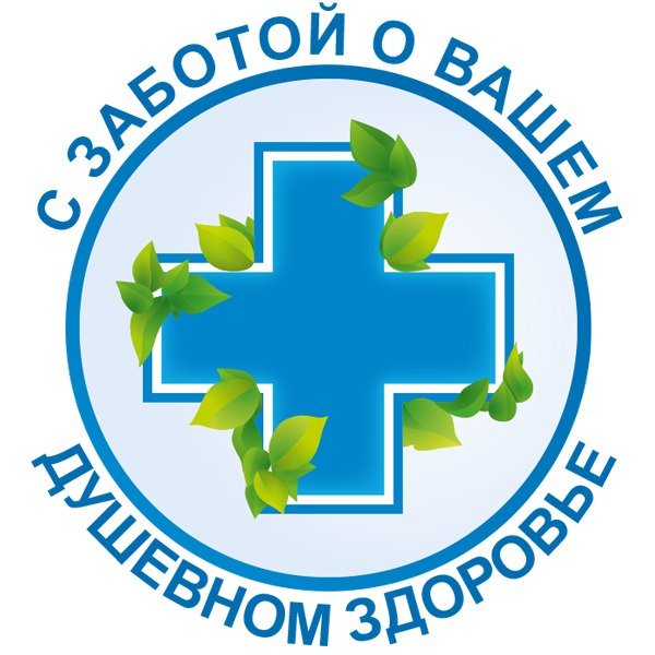 двгму клиническая психиатрия. психиатрическая больница 15 москва ул москворечье. институт имени сербского официальный сайт. гродненский институт психиатрии. психиатрическая больница 1 москва.