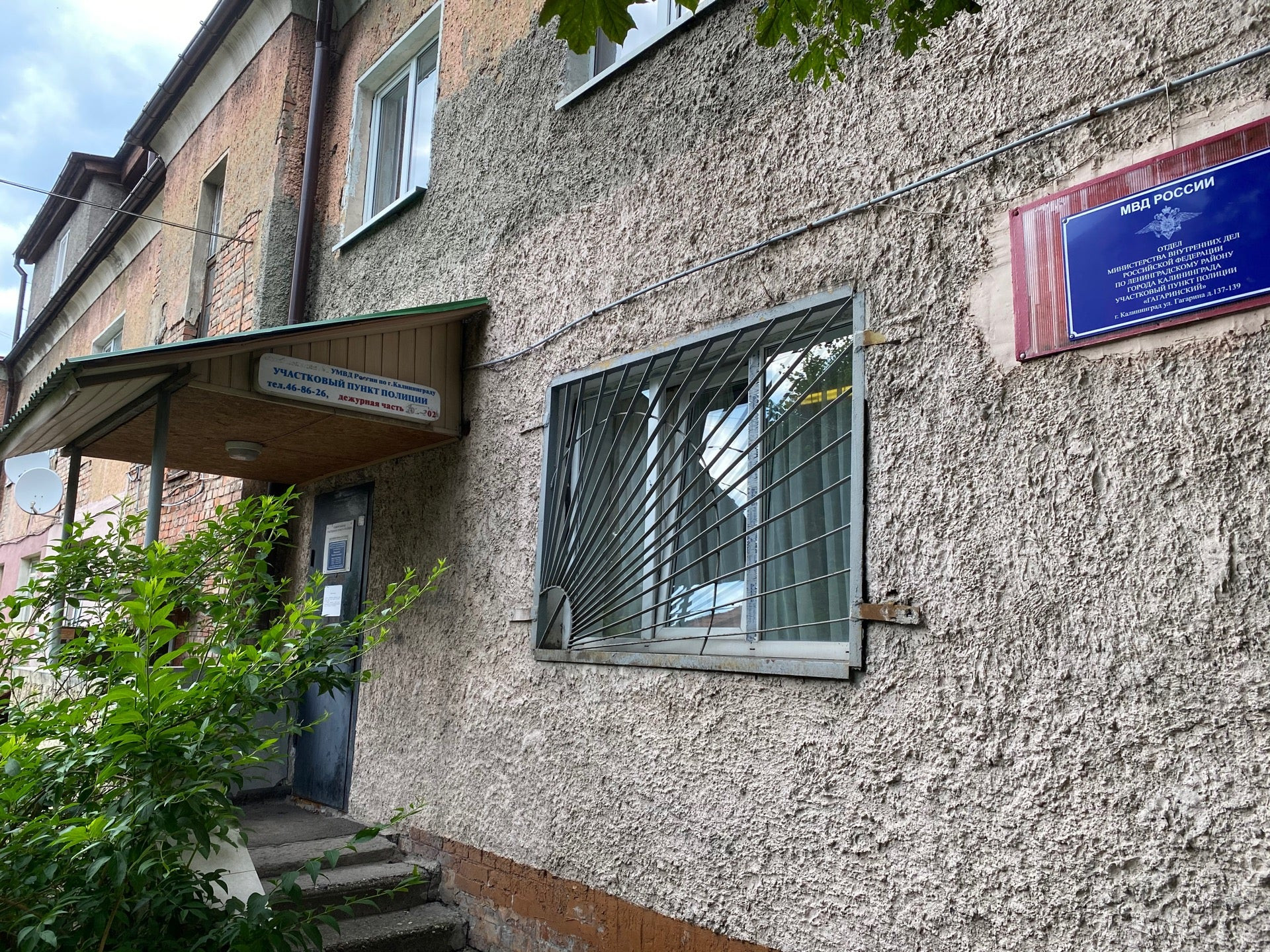 октябрьский народный (сейчас гагаринский) суд москвы. управляющая гагаринский 1. гагарина 1 бизнес центр калуга. жк олимп коштоянца 20. институт управления бизнеса и технологий калуга логотип.