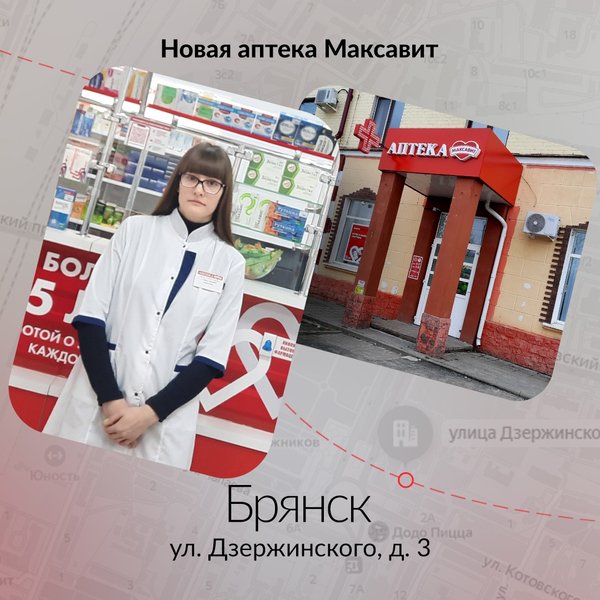 Максавит иваново