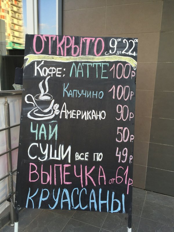 Ичибан митино
