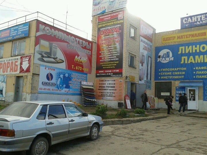 мастерстрой чебоксары. гражданская, дом 5. мастерстрой белорецк. ооо мастерстрой чебоксары. мастерстрой чебоксары.