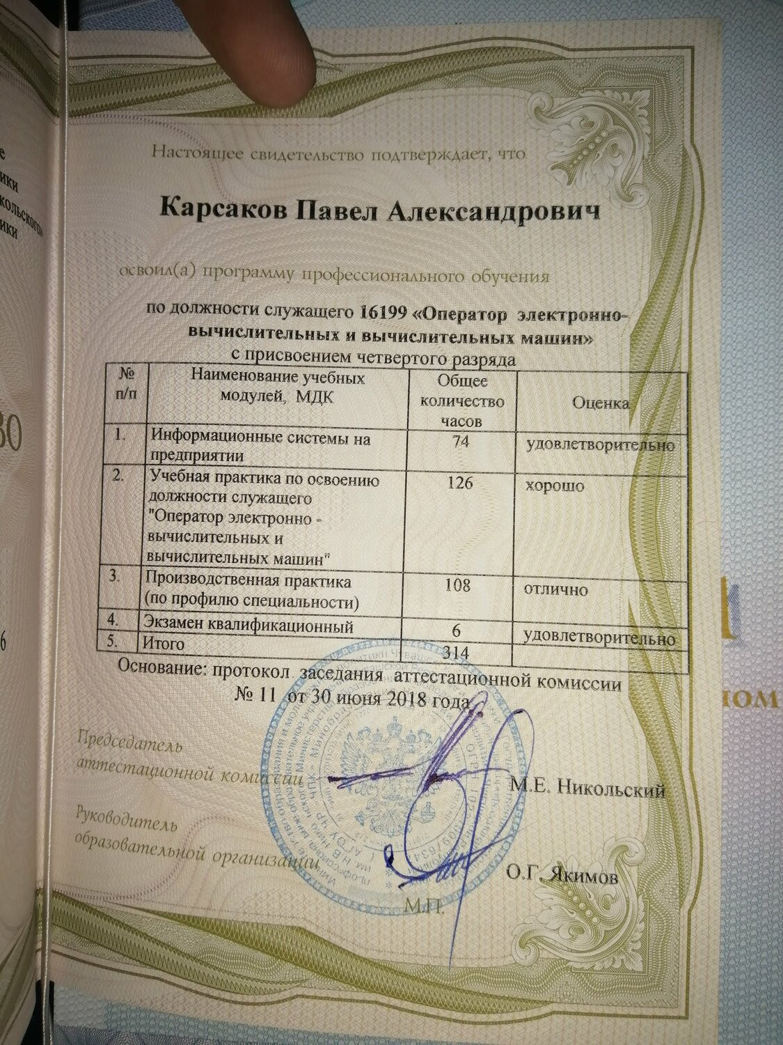 Лучшие промышленные альпинисты в Иванове - цены, отзывы, фото, телефоны ...