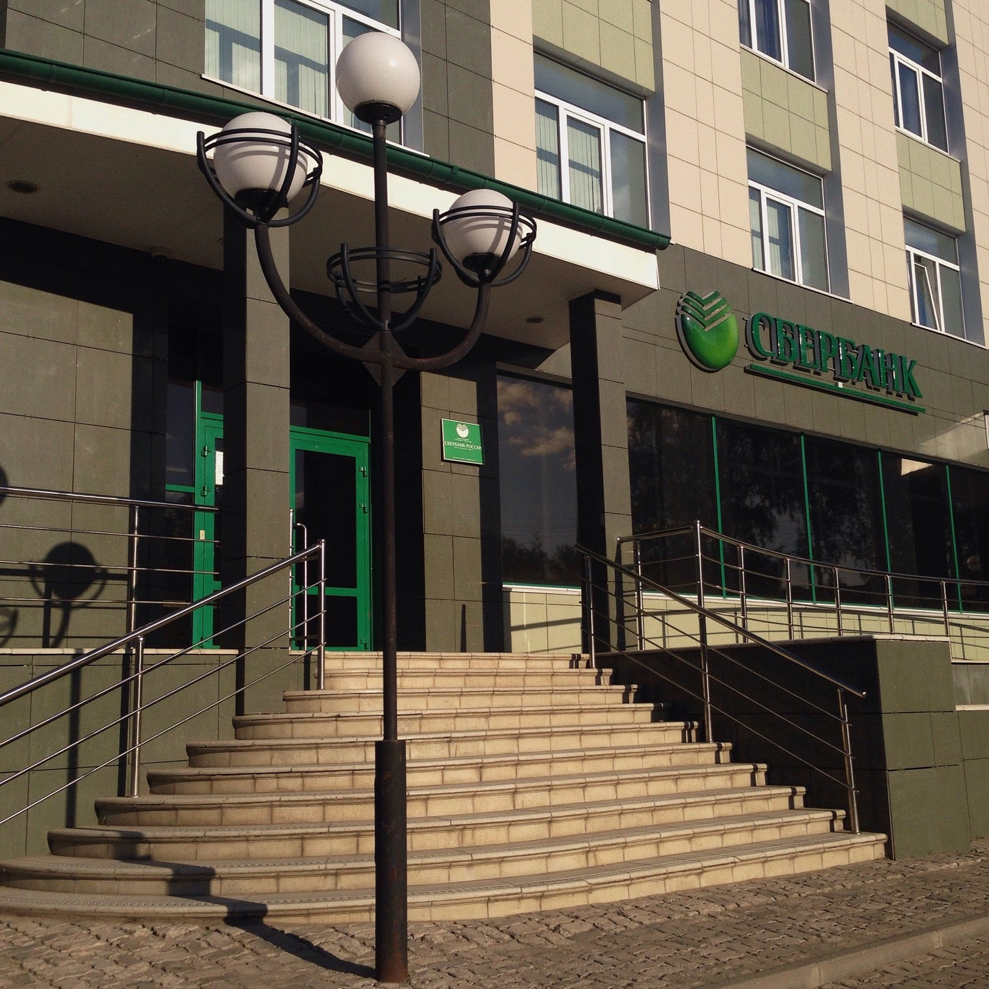 сбербанк вельск режим работы. сбербанк вельск режим работы. сбербанк вельск режим работы. график работы магазина на майские праздники. расписание работы сбербанка.