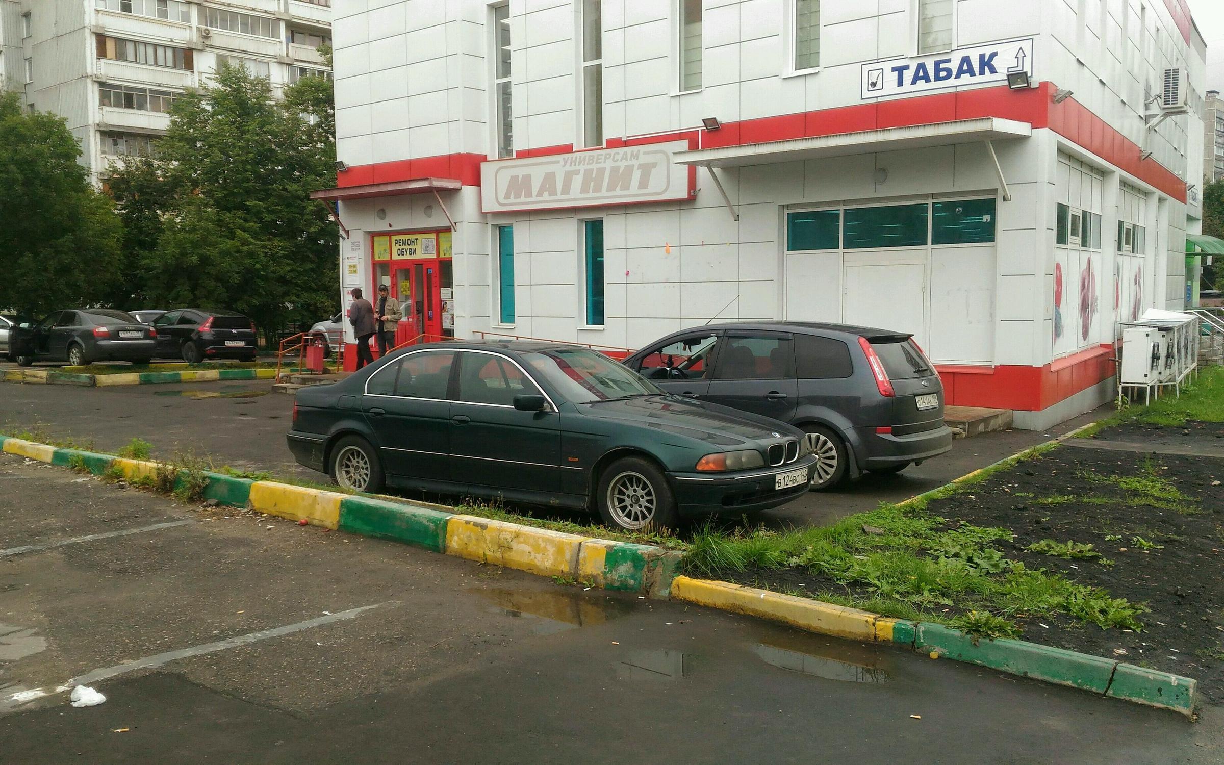 Магнит чертановская ул 7а фото