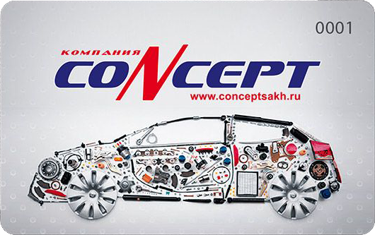 Концепт южно сахалинск. Concept Южно-Сахалинск. Джи Эл концепт официальный сайт.