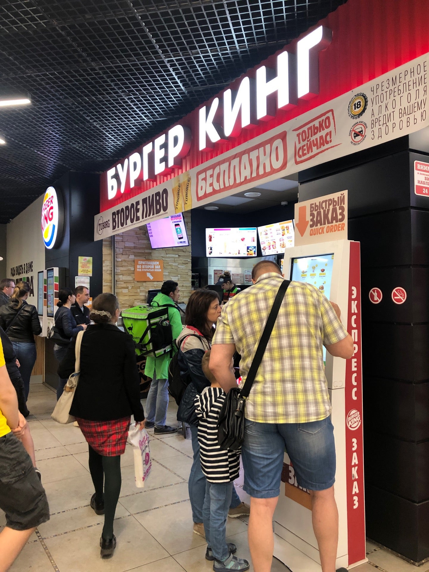 Доставка бургеров на станции метро Ⓜ️ Купчино рядом со мной на карте, цены  - Заказать бургеры с доставкой: 16 ресторанов с адресами, отзывами и  рейтингом - Санкт-Петербург - Zoon.ru