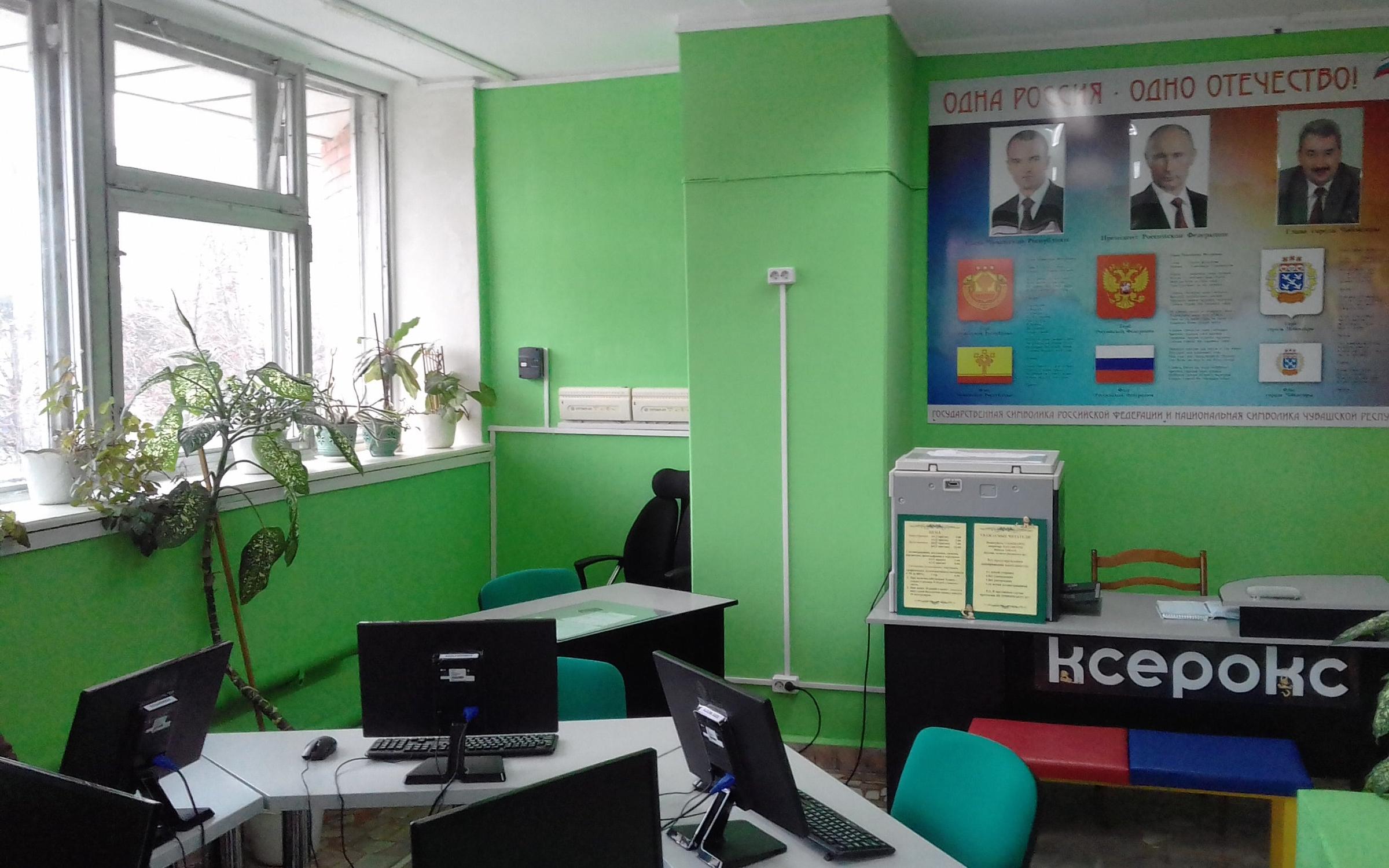 Библиотека маяковского чебоксары. Центральная библиотека маяковского чебоксары. Библиотека им маяковского чебоксары. Библиотека маяковского чебоксары. Центральная городская библиотека им маяковского.