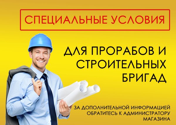 Эталон Магазин