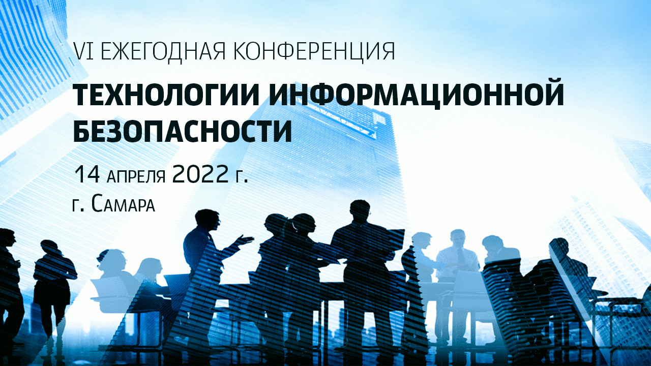 Компании по информационной безопасности в Воронеже: адреса и телефоны –  Информационная безопасность: 41 интернет-компания, 9 отзывов, фото – Zoon.ru