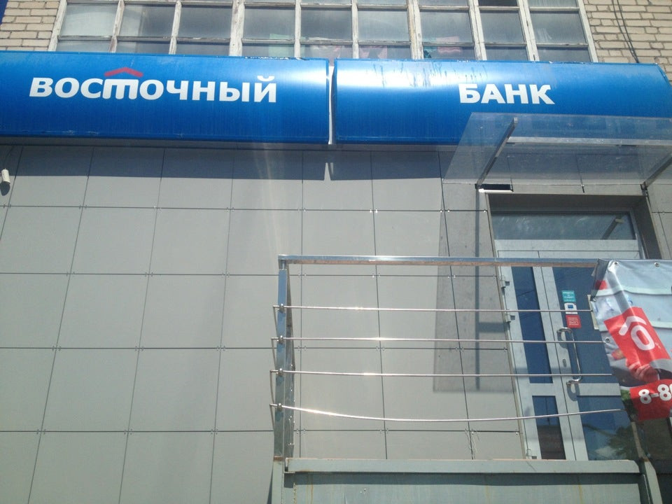 чита, ул. днс в чите. втб банк режим работы. режим работы банков чита. режим работы банков чита.