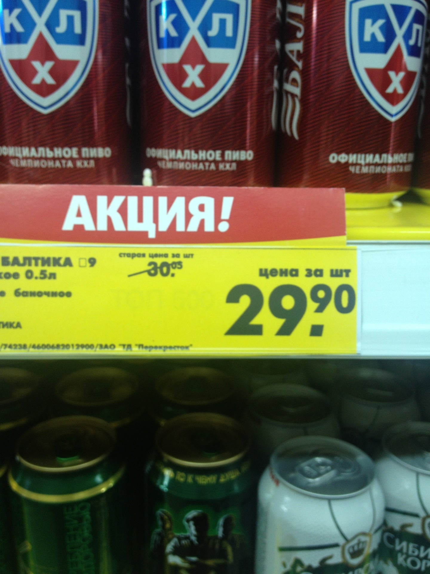 Доставка продуктов в Ижевске, 98 магазинов, 10 отзывов, фото, рейтинг  магазинов с доставкой продуктов – Zoon.ru