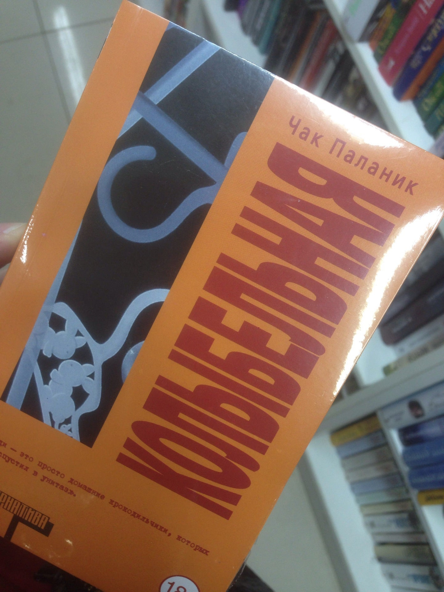 Книжные магазины в Ленинском районе рядом со мной – Купить книгу: 24  магазина на карте города, 444 отзыва, фото – Новосибирск – Zoon.ru